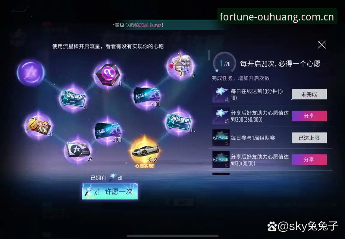 欧皇体育平台App安装全流程深度评测：从官网入口到实战体验