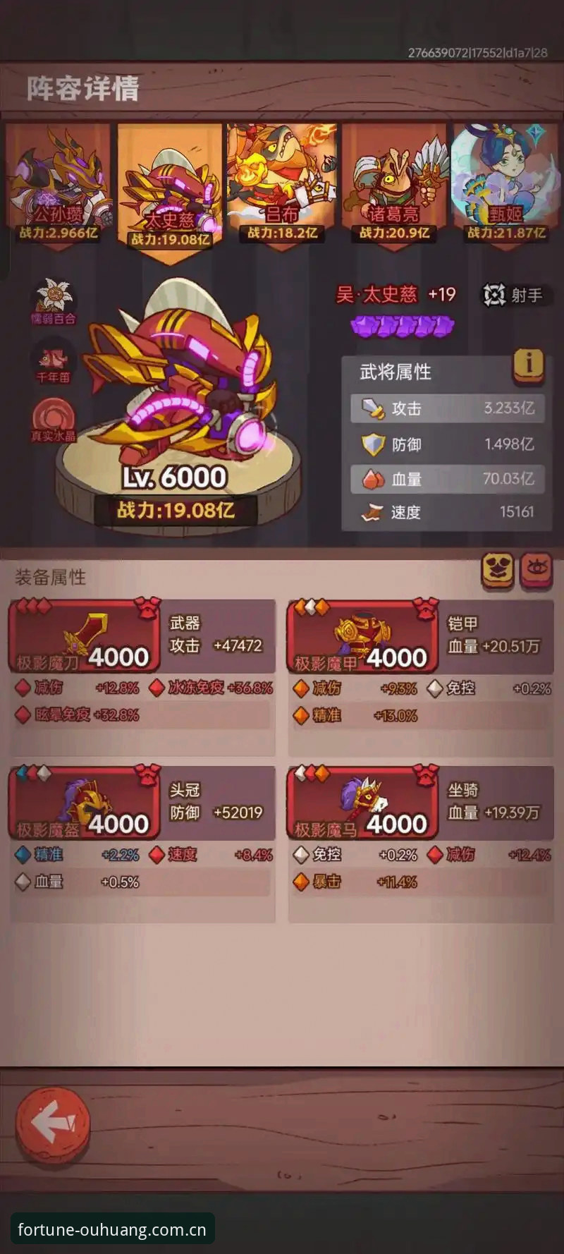 揭秘维拉3-0弗赖堡背后：欧皇体育安装教程里的埃梅里第五冠真相
